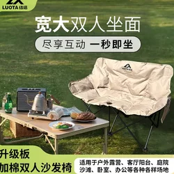 Cotton-Padded Double Chair Sofa Chair Outdoor Camping Home Leisure Chair Foldable Convenient Picnic Double Enlarged Moon Chair