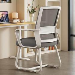 Ergonomic Chair for Long Periods of Sitting Without Fatigue, Reclining Office Chair, Gaming Chair, Study Chair, Computer Chair, Conference Chair, Decorative Pull-Out Cart