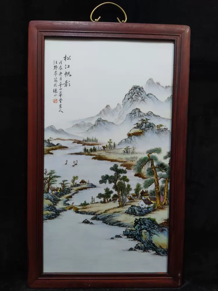 中式風格手繪高檔景德鎮瓷板畫珠山八友汪野亭粉彩山水畫藝術品