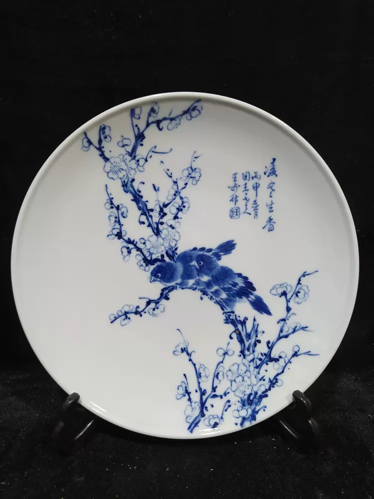 凌寒生香景德镇567陶瓷器王步手绘高档青花花鸟赏盘坐盘