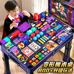 Magic Prop Gift Box Set for Children, Large Magic Box, Close-Up Stage, Elementary School Students' Toys, Educational Toys for Boys and Girls