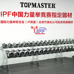 Topmaster Pure Steel Dumbbell and Kettlebell Rack, Gym Equipment for Home and Commercial Use, Compact and Space-Saving