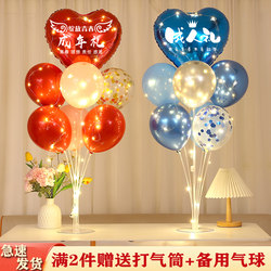 Internet Celebrity Happy Birthday Balloon Decorations for Boys and Girls 18Th Birthday Coming-Of-Age Ceremony Party Happy Photo Props