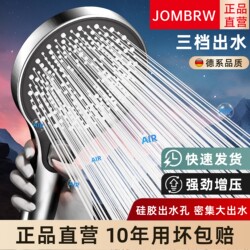High-Pressure Shower Head, Super Pressurized Shower for Bathing, Water Heater, Household Spray, Large Water Output, Hand-Held Shower Head