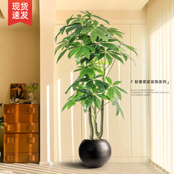 Artificial Green Plant Money Tree, Large Potted Plant for Living Room, Indoor Decoration, Light Luxury Faux Plant, Fake Tree Floor Ornament