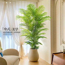 Artificial Green Plant, High-End Luxury Indoor Living Room Large Floor-Standing Potted Decoration, Simulated Plant, Fake Flower Tree