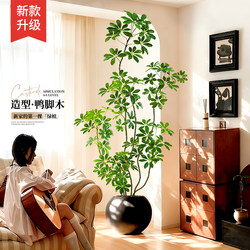 Artificial Dracaena Plant with a High-End Feel for Living Room Decoration, Large Indoor Faux Plant Potted Tree