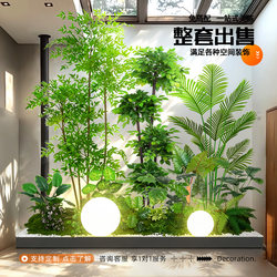 Artificial Green Plant Landscaping Combination for Window Decoration, Fake Plant Landscape for Courtyard Arrangement, Entrance Hall Interior Ambiance Tree