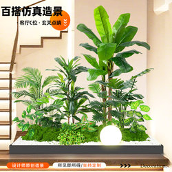 Simulated Green Plant Landscaping Combination for Indoor Staircases, Window Decorations, Tropical Artificial Plant Landscaping