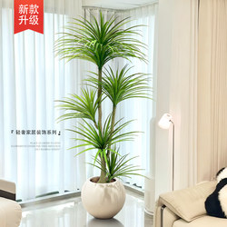 Artificial Dracaena Plant Large Indoor Potted Plant for Living Room Luxury Decoration Faux Plant Next to Sofa