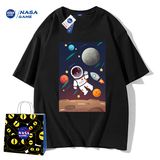 【NASA】联名款潮牌情侣纯棉短袖T恤​拍4件 劵后99.6元包邮