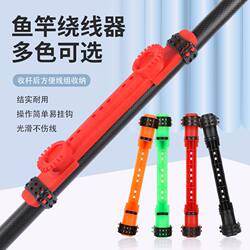 Fishing Rod Reel Winder, Universal Fishing Rod Line Winder, Reel Winder for Hand Rods, Quick Line Winder, Fishing Supplies