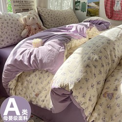 Class a Thickened Four-Piece Set, New Korean-Style Pure Cotton Duvet Cover, Bed Sheet, Quilt Cover, Fitted Sheet, Student Dormitory Three-Piece Set 4