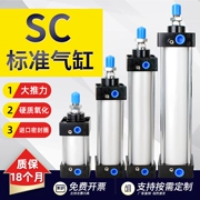 Xi lanh tiêu chuẩn nhỏ xi lanh lực đẩy cao bằng khí nén đầy đủ các loại nặng có thể điều chỉnh SC4050 63 * 25 50 100 75 xi lanh khí nén smc xi lanh khí nén ckd