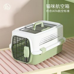 Japanese Imported Quality Pet Airline Crate Dog and Cat Cage Cat Carrier Small Dog Cage Portable for Travel
