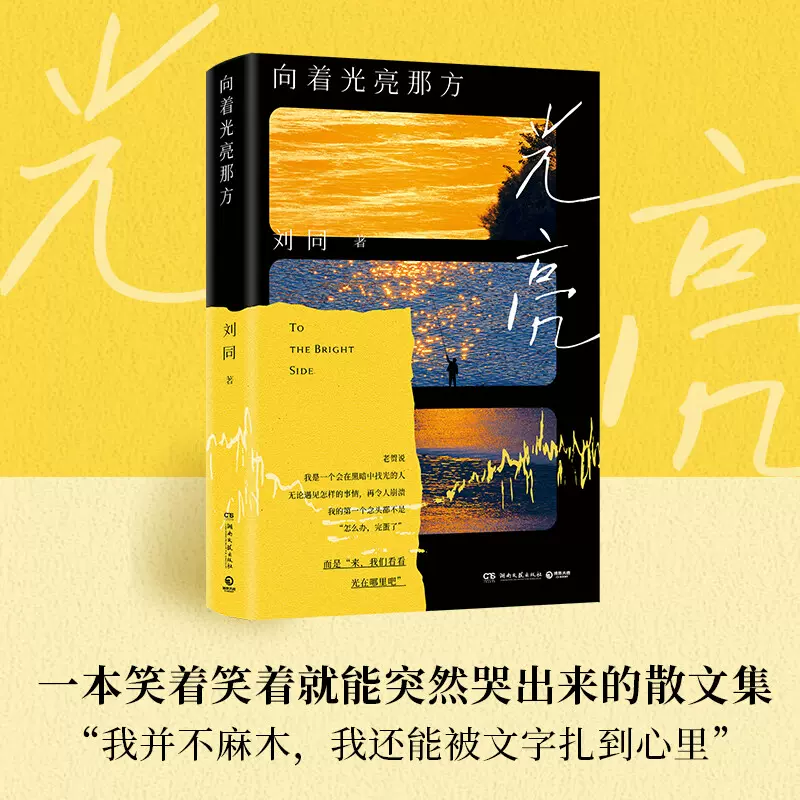 默菲斯契约小说1+2完结篇全4册妄鸦著无限流小说话题之作原名惊悚