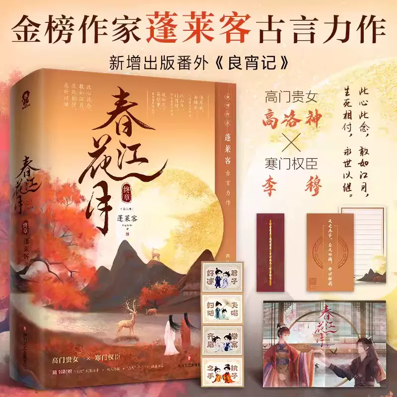 默菲斯契约 无限练习生 妄鸦 中国語版 默菲斯契约- 图书- 豆瓣