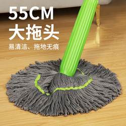 Hands-Free Self-Wringing Mop, One-Step Cleaning, Household 2025 New Model, Wash-And-Mop Integrated, Dual-Use for Dry and Wet, Absorbent Floor Mop