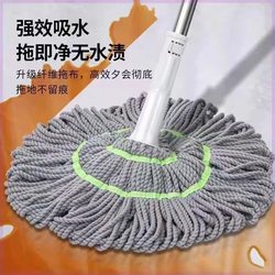 Self-Wringing Rotating Mop 2024 New Model for Home Use, Hands-Free Lazy Mop, Absorbent Mop, One-Sweep Clean Large Mop