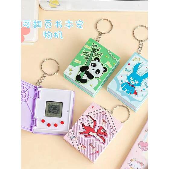 
Students' creative nostalgic electronic pet machine with black and white screen 168 book flip pet game machine feeding the elf