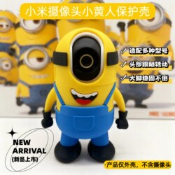 Suitable for Xiaomi camera 2nd and 3rd generations PRO4C700 Minions decorative shell skin cute creative ornaments