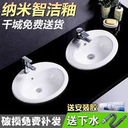 Semi-Embedded Countertop Ceramic Washbasin Single Basin Household Washbasin Bathroom Basin Sink