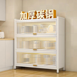 Kitchen Storage Rack, Floor-Standing Multi-Layer Storage Cabinet, Microwave Oven, Household Multi-Functional Cabinet with Door, Dust-Proof Storage Cabinet
