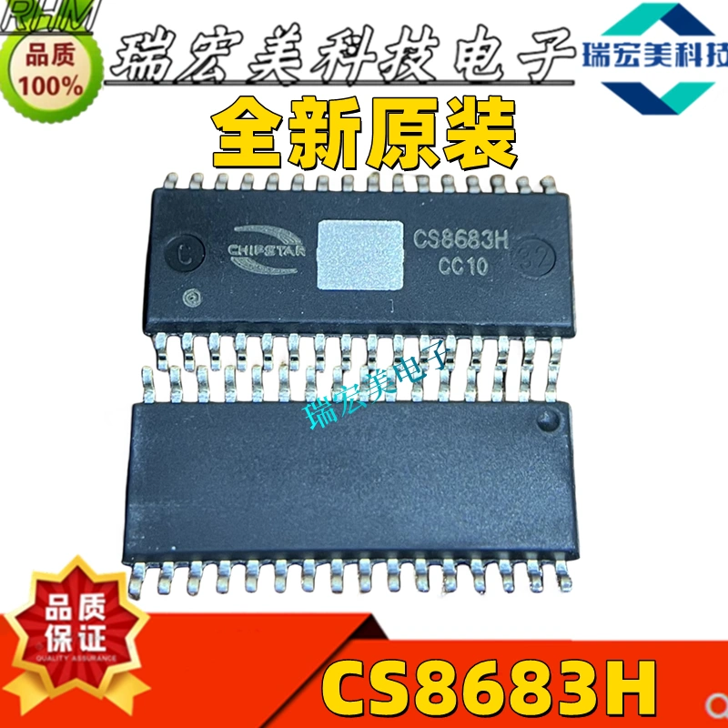 CS8683H CS8683 封装EQB-32 原装正品CHIPSTAR/智浦欣放大器IC-Taobao