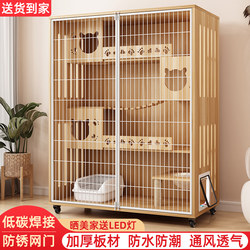 Cat Cage for Home Use, Indoor Cat House, Cat Room, Cat Cabinet, Extra-Large Free Space, Cat Nest with Integrated Toilet, Cat Villa
