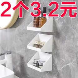 Bathroom Mirror Cabinet Storage Box Wall-Mounted No-Drill Household Washbasin Cosmetics Contact Lens Remover Cotton Pad Storage Rack