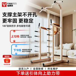Crazy Latte Horizontal Bar Home Pull-Up Rack Commercial Single and Double Bar Home No-Drill Floor-Standing Trainer