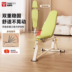 Crazy Latte Bench Press Dumbbell Bench Home Fitness Training Chair Preacher Bench Sit-Ups Multifunctional Men's Commercial Chair