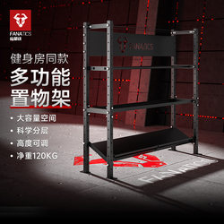 Crazy Latte Fa100 Gym Equipment Storage Rack Yoga Gravity Ball Dumbbell Kettlebell Personal Training Storage Rack