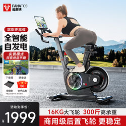 Crazy Latte Spinning Bike for Home Use, Indoor Fitness Exercise Small Bicycle, Weight Loss Gym-Specific Equipment