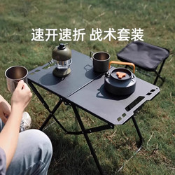 Outdoor Tactical Table, Multifunctional Folding Table, Lightweight Camping Tea Table, Picnic Table, Camping Equipment Recommendations