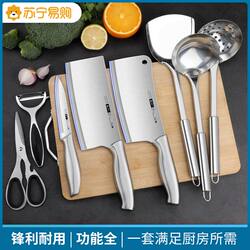 Cutting Board and Knife Set Combination Kitchen Full Set Household Kitchen Knife and Cutting Board Two-In-One Kitchen Utensils 1102