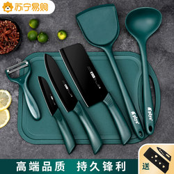 Suning Kitchen Knife and Utensil Set for Home Use, Includes Cutting Board and Knife Combo, Complete Chopping Board Tool Set 1102