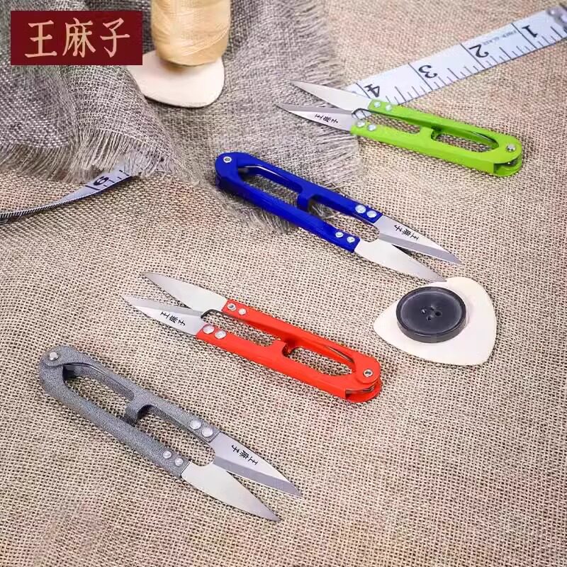 WANG MAZI 원사 가위 트리밍 스레드 작은 가위 U 자형 절단 솔기 특수 스레드 가위 대형 스프링 가위 가정용 1102-