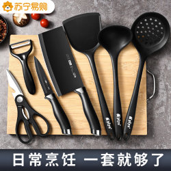 Kitchen Knife and Cutting Board Two-In-One Set, Household Sharp Knife and Chopping Board, Kitchen Utensils for Dormitory 1102