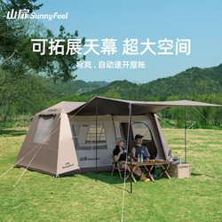 Shanfei Yujing 13 Automatic Quick-Opening Tent and Canopy Two-In-One Black Coating Sun Protection Camping Overnight Tent for Outdoor Use