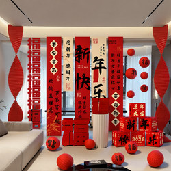 2026 New Year Decorations Banners Hanging Cloth Spring Festival New Year Shop Window Company Year of the Horse Festive Atmosphere Decoration Hanging Ornaments