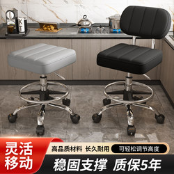 Kitchen Cooking Chair for Back and Leg Pain Relief, Small Apartment Cooking and Dishwashing Chair, Adjustable Height, Swivel, with Backrest, Home Bar Stool