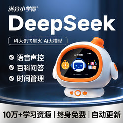 New Children's Smart Voice Alarm Clock Timer, Student-Specific Wake-Up Tool, Self-Discipline Time Management Timer