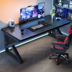 Solid Wood Gaming Table Desktop Bedroom Home Office Desk Double Simple Desk Gaming Room Carbon Fiber Computer Desk