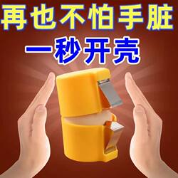 Cooking Utensils Kitchen Tools Egg Slicer