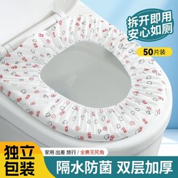 Disposable Toilet Seat Cover Set Non-Woven Fabric Travel Hotel Toilet Cover for Outings and Business Trips