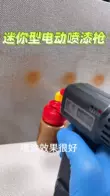 Nhỏ Điện Mini Xịt Pin Lithium Áp Lực Cao Khí Nén Phun Sơn Dụng Cụ Sửa Chữa Đồ Nội Thất Sơn Màu béc súng phun sơn