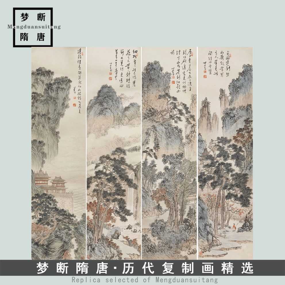清 惲寿平『五清図』中国古画 ホビー、カルチャー