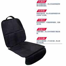Car child safety seat protection cushion baby seat anti-wear pad Small child seat anti-slip pad