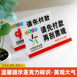 Pay First, Scratch Later Sign, Lottery Shop Supplies, Please Pay First before Scratching Tickets, Warning Slogan, Welfare Lottery Shop Scratch-Off Tickets, Pay First, Scratch Later, Thank You for Your Cooperation, Reminder Sign